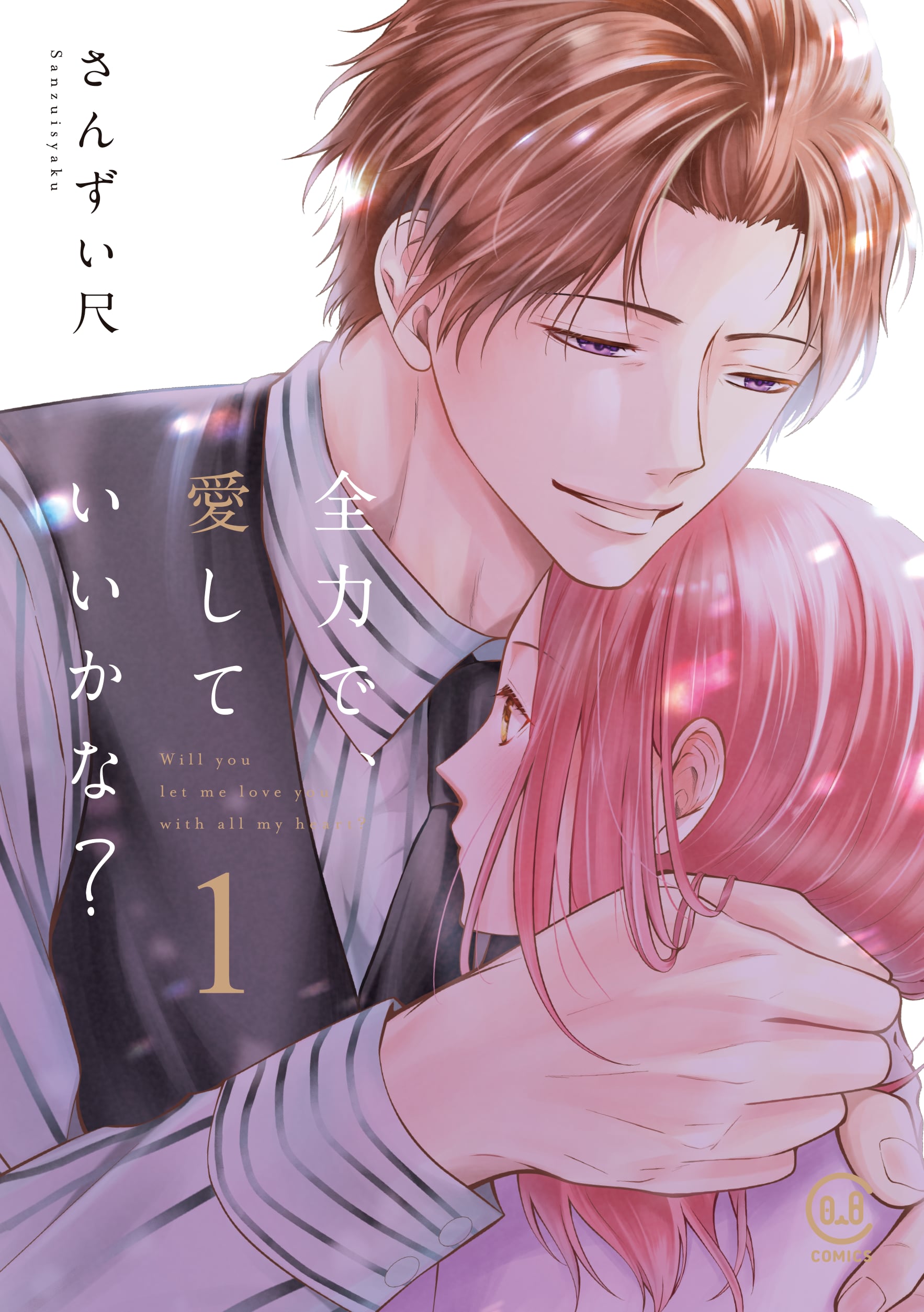 Can I Love You with All My Heart? Volume 1