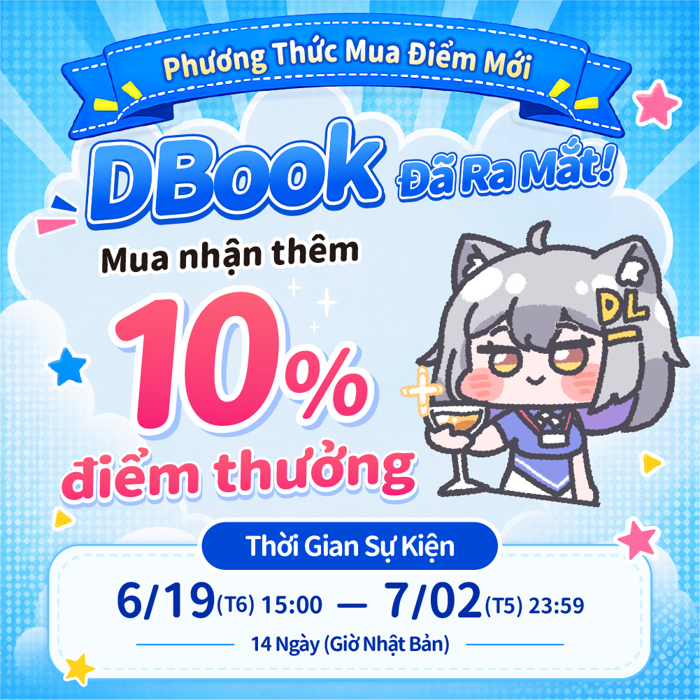 點數增量活動