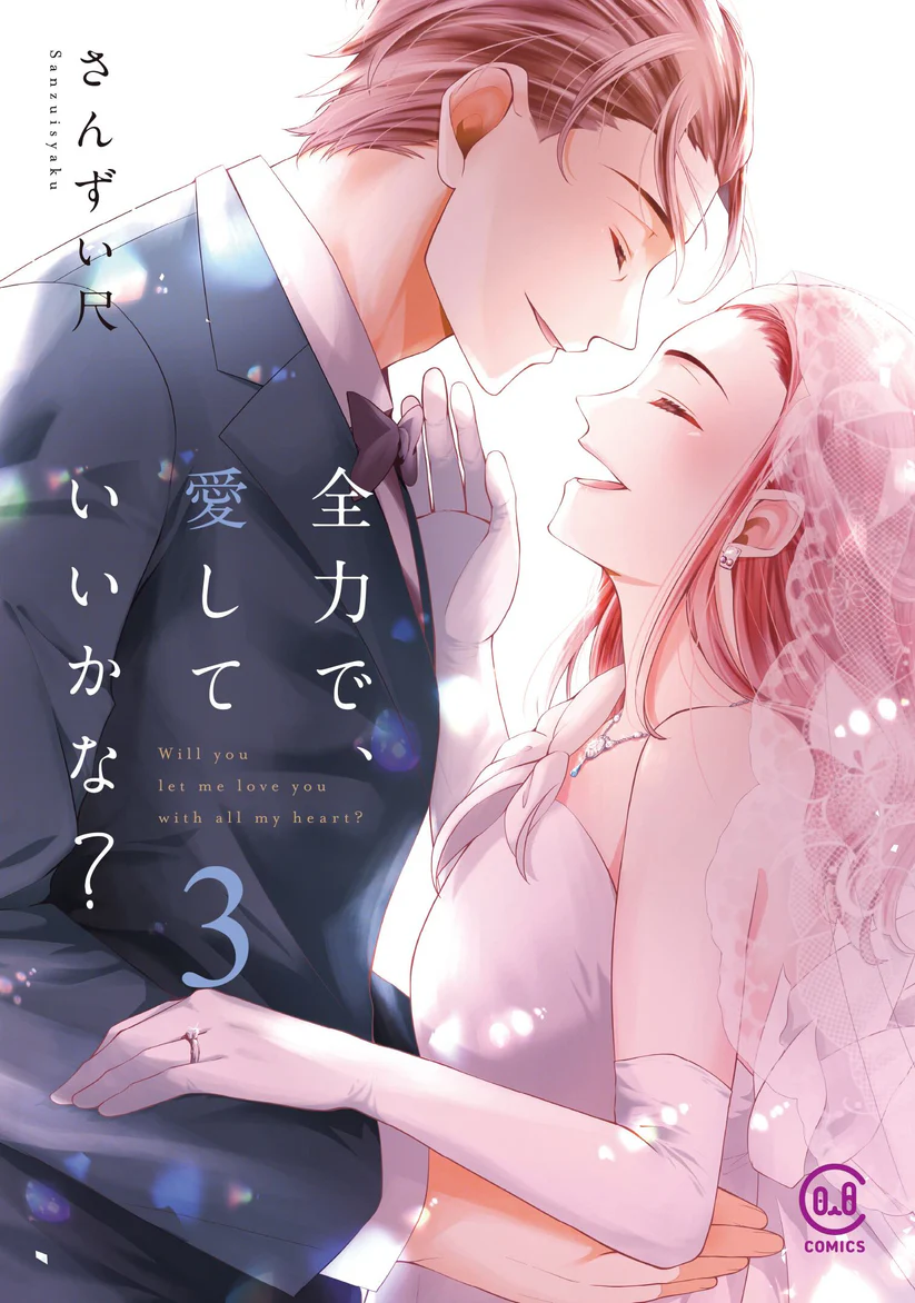 Can I Love You With All My Heart? Volume 3 Complete Edition with Booklet